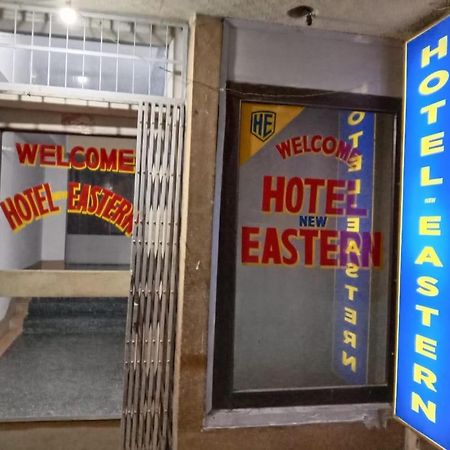 Hotel New Eastern Bokaro Exterior foto